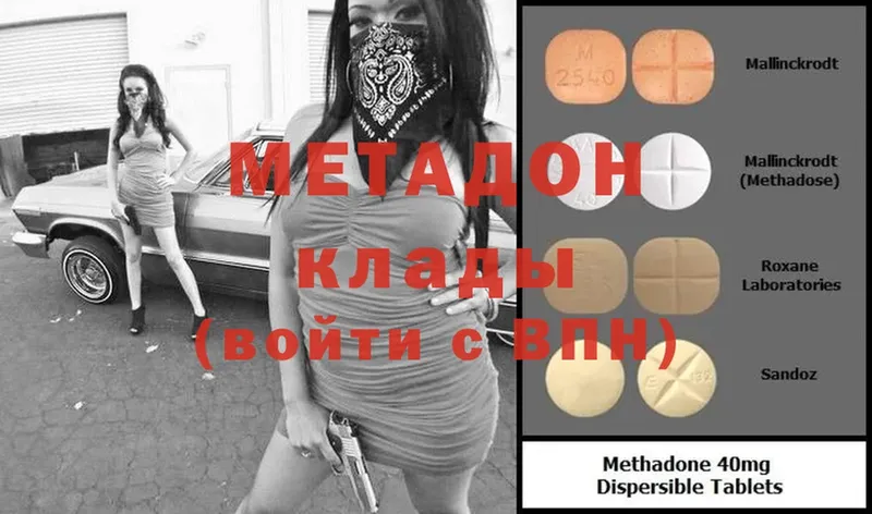 Названия наркотиков Старая Русса COCAIN  МЕТАДОН  ГАШИШ  МАРИХУАНА  МЕФ 