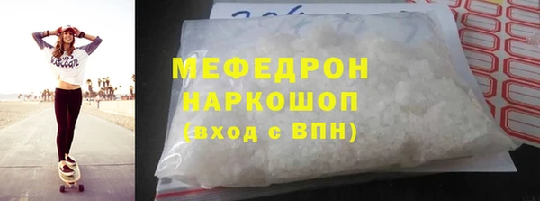 mdma Вязьма