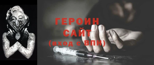 ПСИЛОЦИБИНОВЫЕ ГРИБЫ Вязники