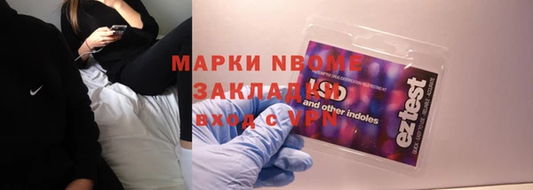 mdma Вязьма