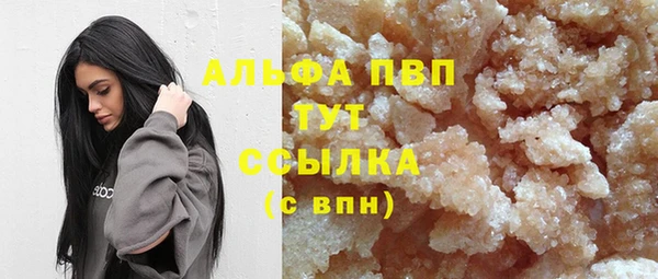 mdma Вязьма