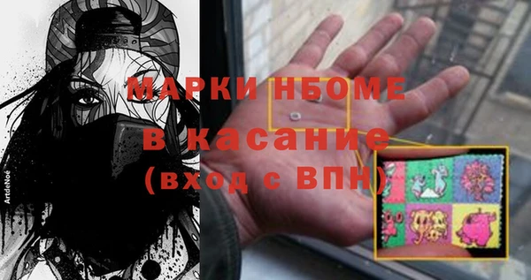 кокс Вяземский